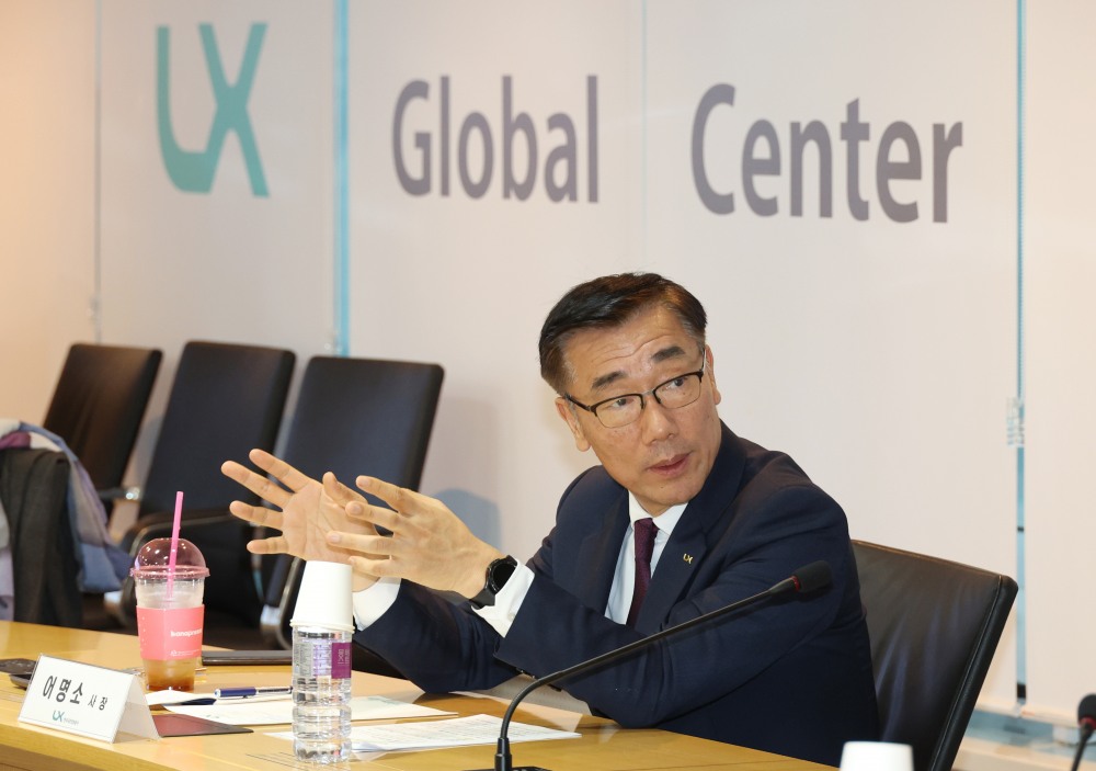 어명소 LX공사 사장