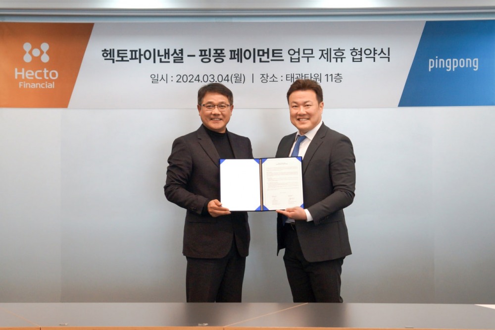 최종원 헥토파이낸셜 대표이사(왼쪽)와 조효신 핑퐁 페이먼트 코리아 한국지사장(오른쪽)이 업무 제휴 협약식에서 기념촬영을 하고 있다.(2024.03.04.)/사진제공=헥토파이낸셜
