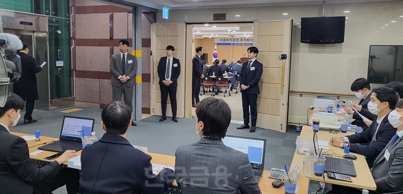 15일 서울 여의도 이룸센터에서 열린 다올투자증권 정기 주주총회장. 주총 전 모습. / 사진= 한국금융신문(2024.03.15)