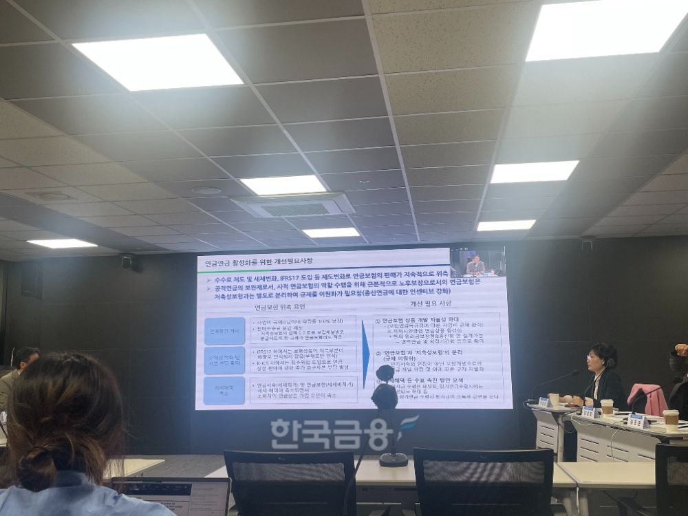 22일 보험연구원 12층에서 열린 '연금 적립시장에서 인출시장으로' 세미나에서 패널 토론을 하고 있다./사진=전하경 기자