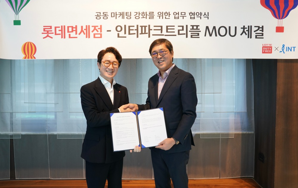 롯데면세점과 인터파크트리플이 업무협약을 체결했다. /사진제공=롯데면세점