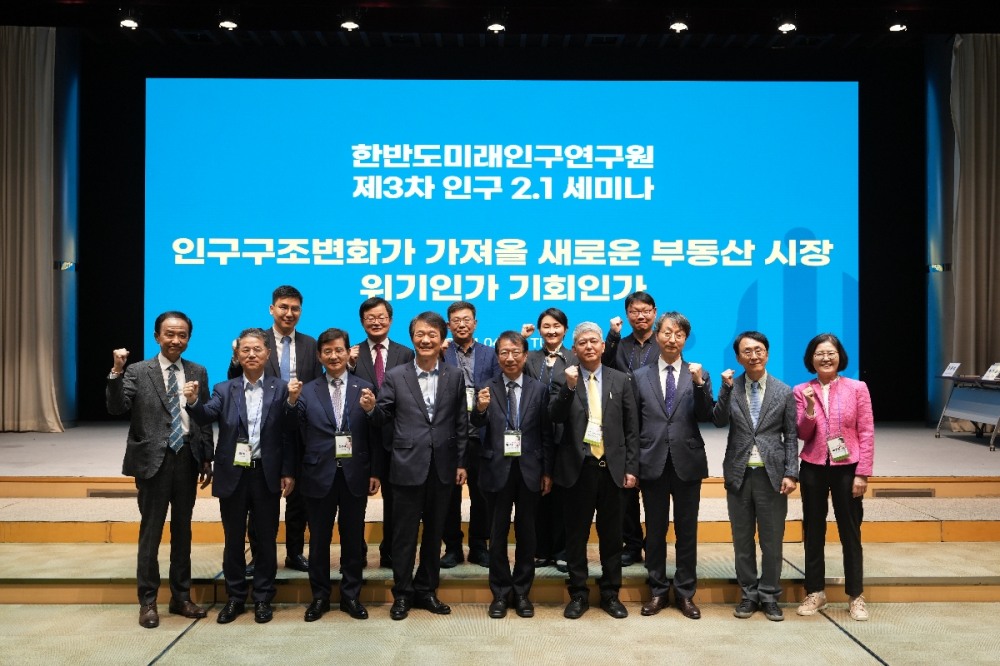 앞줄 오른쪽부터 이인실 한반도미래인구연구원 원장, 김경환 서강대 명예교수, 이용만 한성대 교수, 우토 마사아키 도쿄도시대학 교수, 정운찬 한반도미래인구연구원 이사장, 김종훈 한미글로벌 회장, 김선규 호반그룹 회장, 오창석 무궁화신탁 회장 / 사진제공=한미글로벌