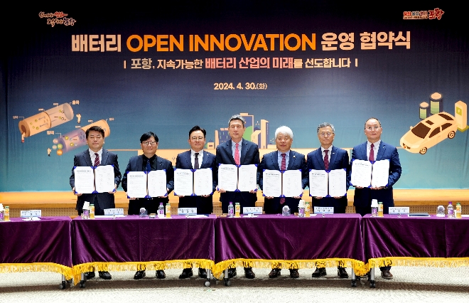 30일 포항시청에서 열린 ‘배터리 오픈 이노베이션’ 운영 협약식에서 박경일 SK에코플랜트 사장(왼쪽에서 세번째), 이강덕 포항시장(왼쪽에서 네번째) 등 프로그램 참여 기업 및 기관 관계자들이 기념촬영을 하고 있다. / 사진제공=SK에코플랜트