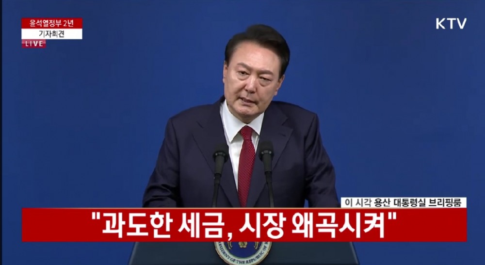 윤석열정부 2년 기자회견에서 윤석열 대통령이 부동산정책 관련 질문에 답변하고 있다. / 사진=윤석열 대통령 유튜브 갈무리