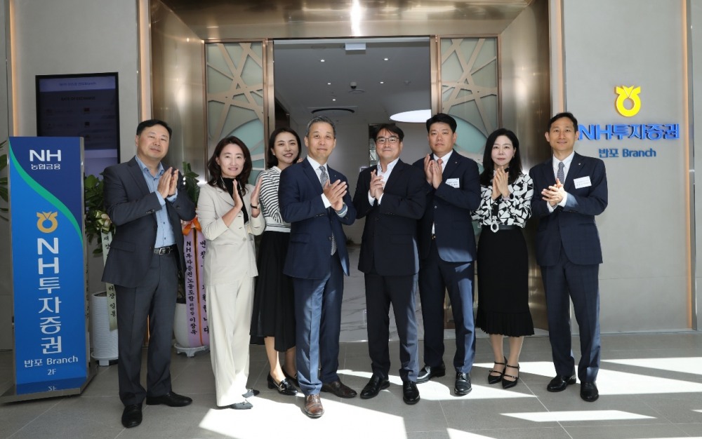 사진제공 = NH투자증권