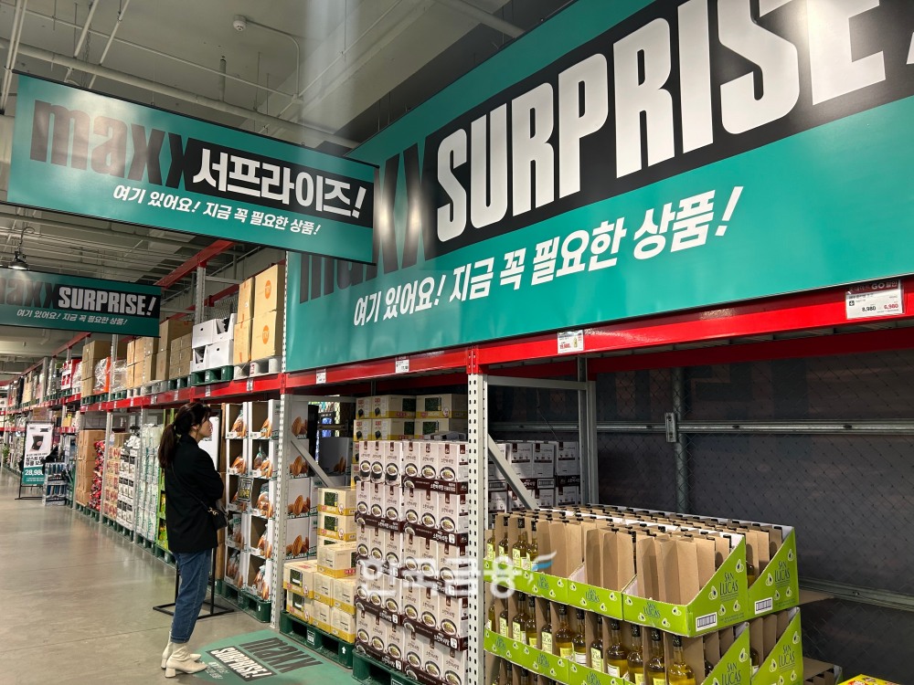 롯데마트 맥스 내부 모습. /사진=박슬기 기자