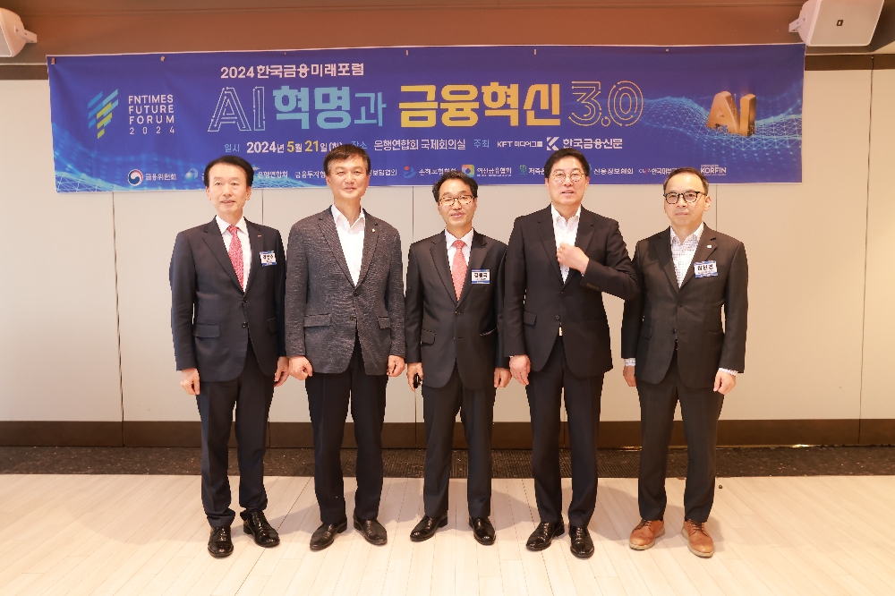 (왼쪽부터) 김성주 BNK캐피탈 대표, 라도균 종로구의회 의장, 김봉국 한국금융신문 대표,