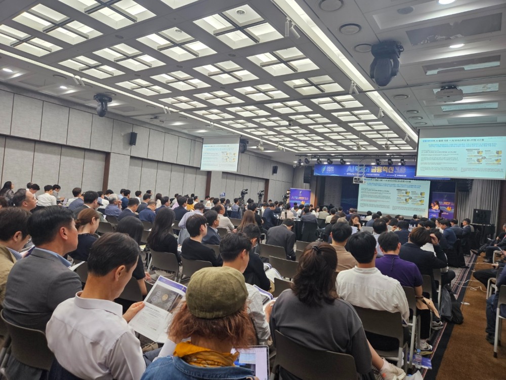 21일 서울 중구 은행연합회에서 진행된 ‘2024 한국금융투자포럼: AI혁명과 금융혁신 3.0’ 현장 모습./사진 = 한국금융신문