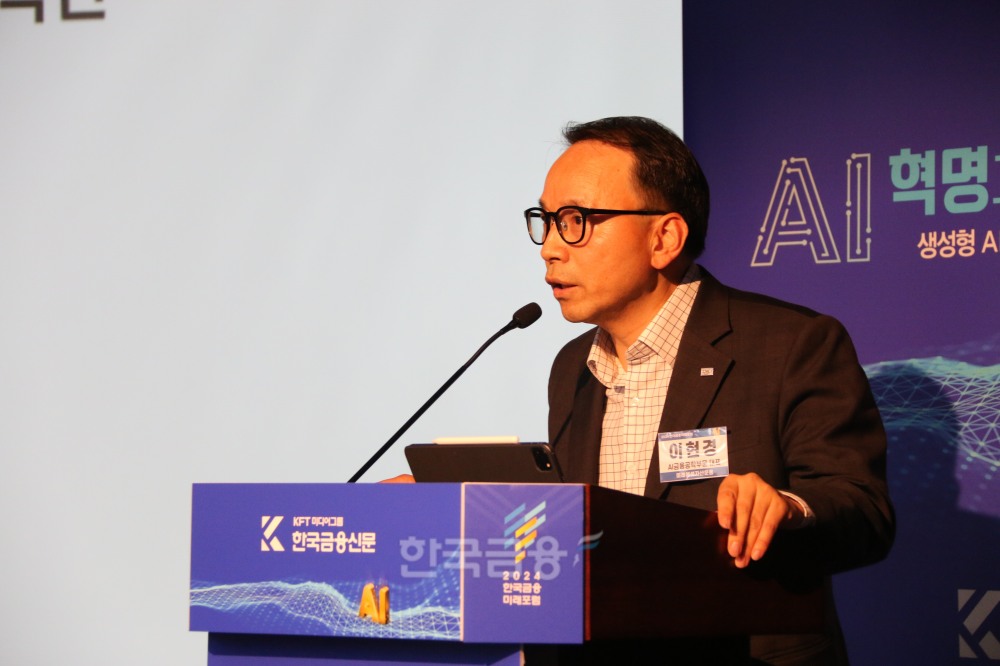 이현경 미래에셋자산운용 AI금융공학운용부문 대표(부사장). /사진 = 한국금융신문