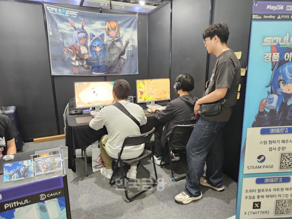 플레이엑스포 2024 인디게임존에서 게임을 시연 중인 참관객. / 사진=김재훈 기자