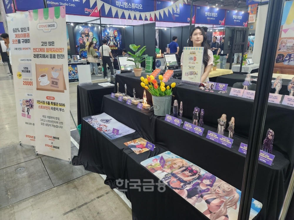 플레이엑스포 2024 스토브 부스 현장. / 사진=김재훈 기자