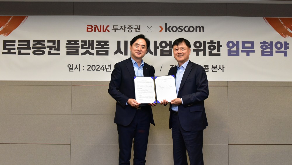 이승범 코스콤 전무(오른쪽)와 이상선 BNK투자증권 전무가 30일 코스콤 본사에서 토큰증권 플랫폼 사업 추진을 위한 MOU를 체결하고 기념사진을 촬영하고 있다. /사진제공 = 코스콤