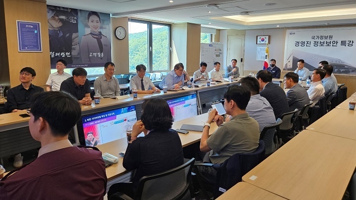 SR이 국가정보원 담당관을 초빙해 경영진 대상으로 사이버보안 특강을 진행했다./사진제공=SR