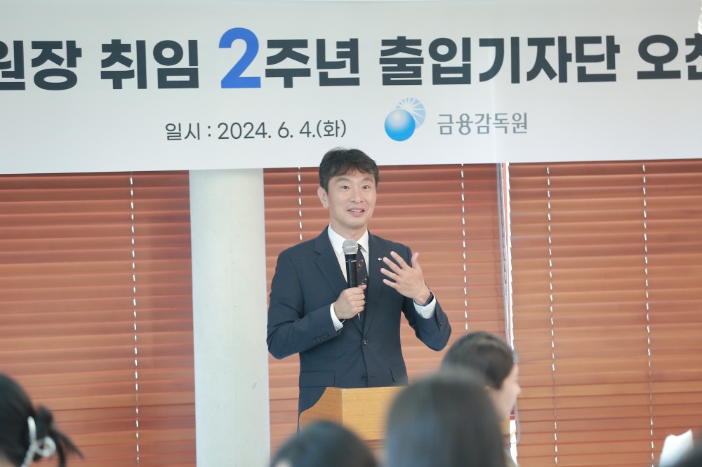 이복현 금융감독원장이 4일 여의도에서 열린 취임 2주년 금감원 출입기자단 간담회에서 발언하고 있다. / 사진제공= 금융감독원(2024.06.04)