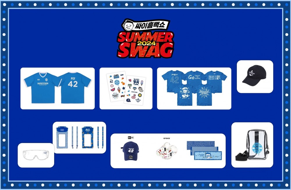 11번가가 '싸이 흠뻑쇼 2024' 굿즈를 판매한다. /사진제공=11번가