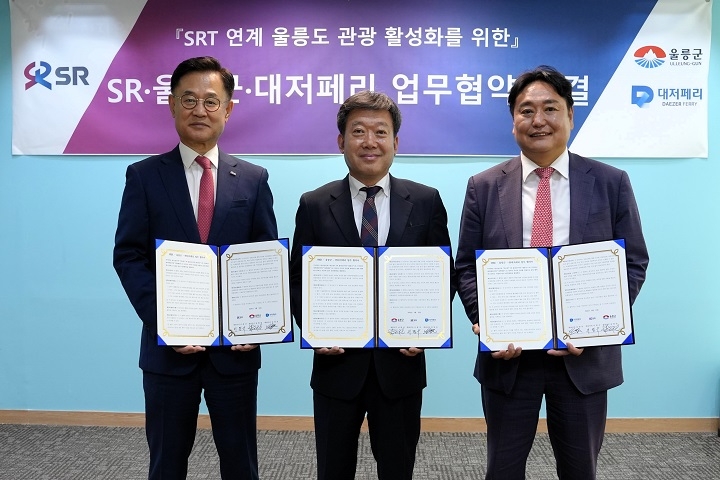 왼쪽부터 이종국 SR 대표이사, 남한권 울릉군수, 김양욱 대저페리 대표이사가 SRT 연계 울를도 관광 활성화에 대한 업무협약을 체결하고 기념촬영을 하는 모습./사진제공=SR