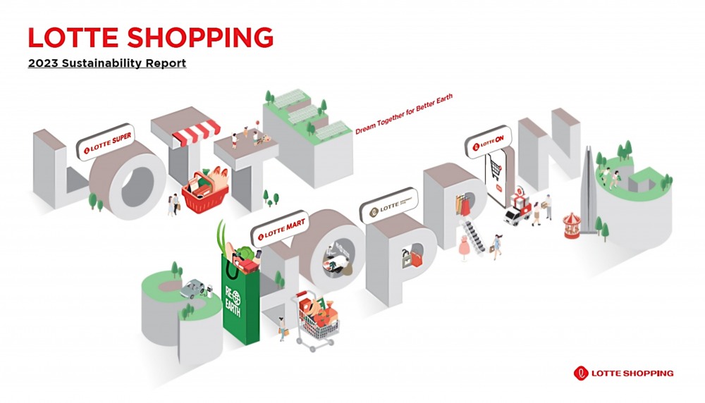 롯데쇼핑이 2023 지속가능경영보고서를 발간했다. /사진제공=롯데쇼핑