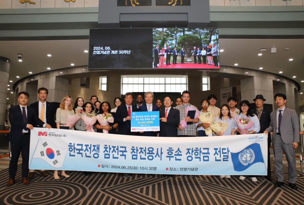 한국캐피탈 정상철 대표이사, 전쟁기념사업회 백승주 회장, 한국전쟁참전국기념사업회 신광철 회장과 장학금을 받게 된 각국 참전용사 후손 16명의 학생들이 기념사진을 촬영하고 있다./ 사진 = 한국캐피탈