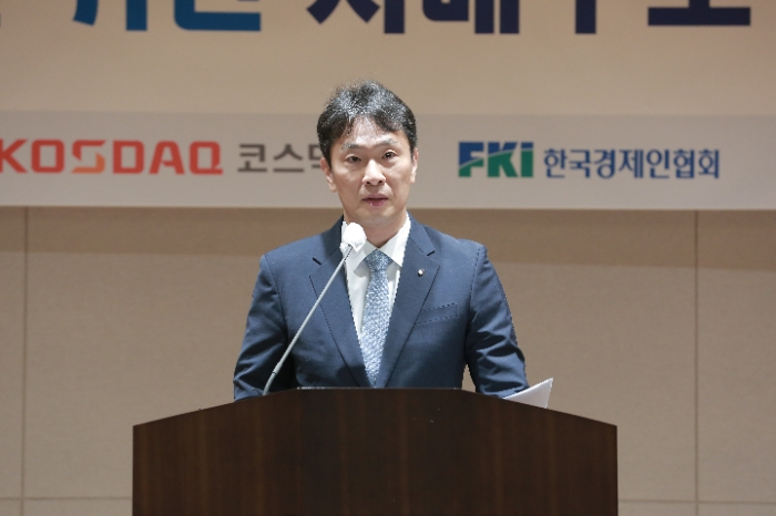 이복현 금융감독원장이 26일 서울 마포구 상장회사회관에서 열린 '기업지배구조 개선 세미나'에서 축사를 하고 있다. (2024.06.26) /사진제공=금융감독원