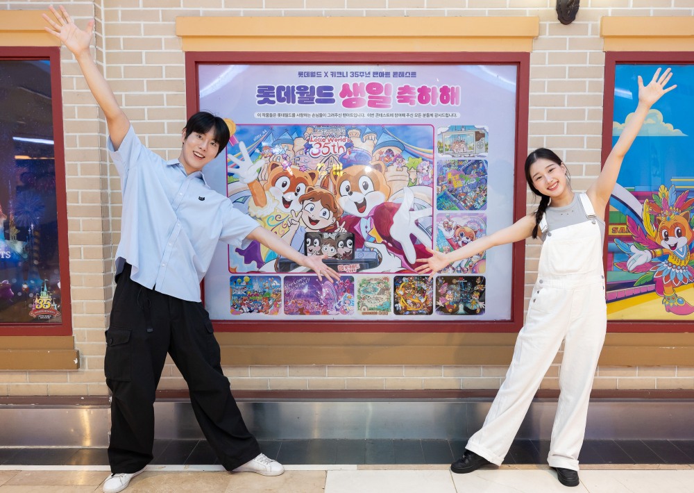 롯데월드가 개관 35주년을 맞아 진행한 '롯데월드X키크니 팬아트 콘서트'가 성료했다. /사진제공=롯데월드