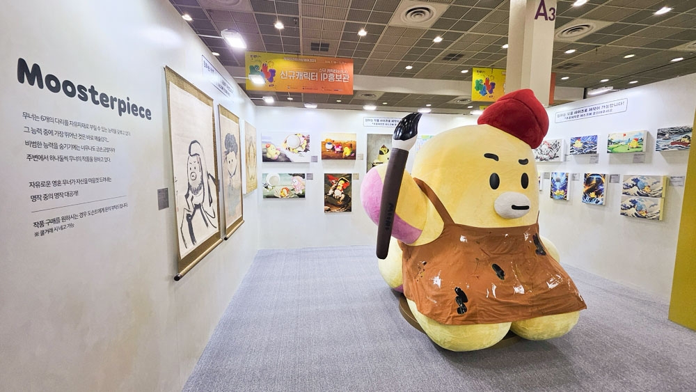 LGU+ 무너크루 캐릭터 라이선싱 페어 참가. / 사진=LGU+