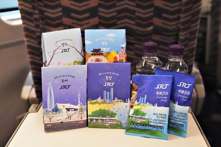 SRT 특실 서비스 물품./사진제공=SR