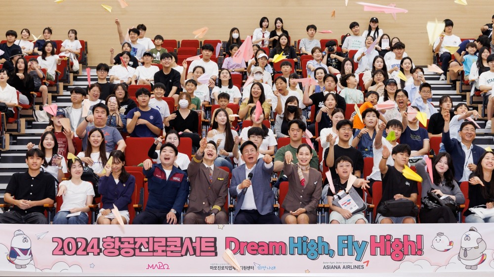 박강수 마포구청장이 지난 9일 개최된 '2024 항공진로콘서트'에 참석해 참여자들과 종이비행기를 날리는 모습./사진제공=마포구