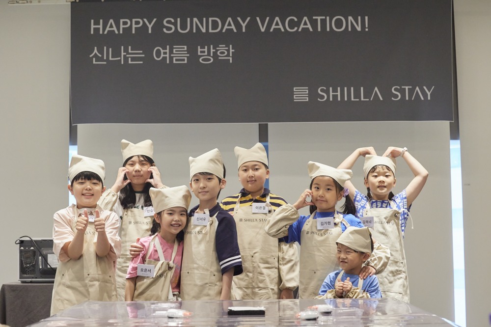 신라스테이가 초등학생을 대상으로 한 키즈 프로그램으로 호평을 받았다. /사진제공=호텔신라
