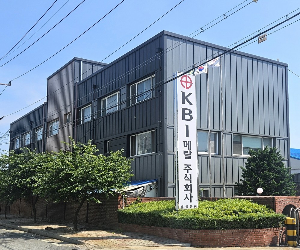 KBI메탈 음성공장 사무동./사진제공=KBI그룹