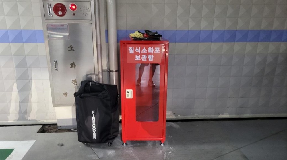 한남동 공영주차장에 설치된 질식소화 덮개./사진제공=용산구
