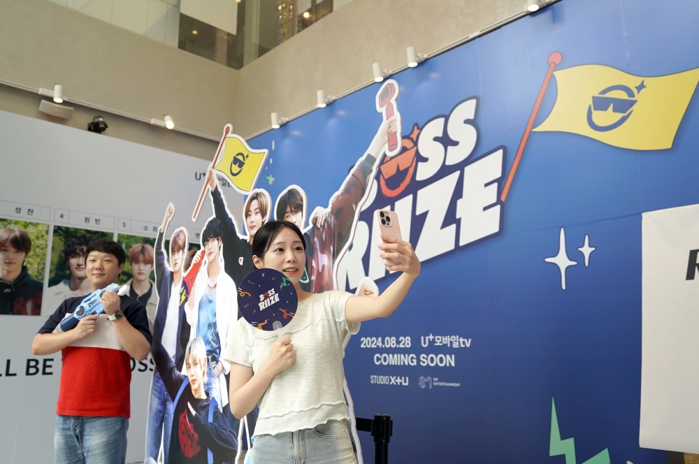 LG유플러스 보스 라이즈 팝업스토어 오픈. / 사진=LG유플러스