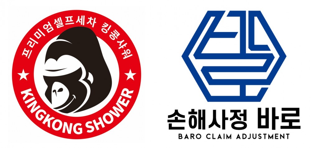 프리미엄 셀프세차 브랜드 킹콩샤워(대표 최경민·전상규)는 세차장을 애용하는 멤버십고객에게 보다 차별화된 서비스를 제공하기 위해 바로손해사정(대표 조민규)과 양해각서(MOU)를 체결했다고 26일 밝혔다./사진제공=바로손해사정