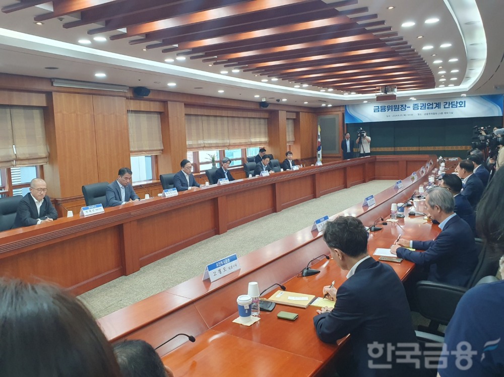 김병환 금융위원장은 29일 오전 10시 여의도 금융투자협회에서 금투협회장, 10개 증권사 CEO들과 만나 간담회를 했다. / 사진= 한국금융신문(2024.08.29)