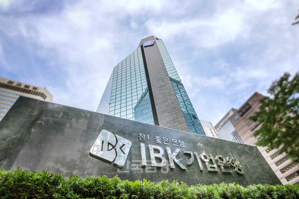 기업은행 전경./ 사진 = IBK기업은행