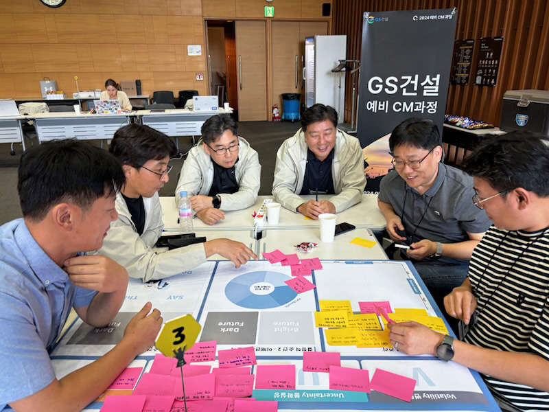 CM 육성과정에 참석한 예비 현장소장들이 프로그램을 통해 서로의 경험과 의견을 공유하고 있는 모습./사진제공=GS건설