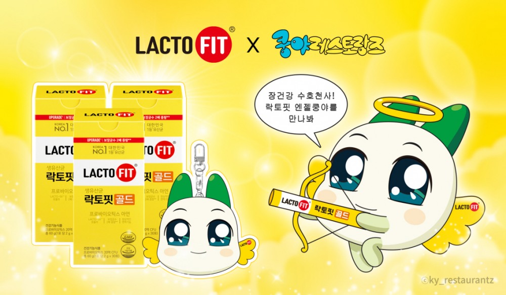 쿵야레스토랑즈 락토핏 콜라보레이션. / 사진=넷마블