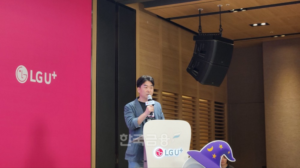 박찬승 LG유플러스 홈니버스(Homeniverse)그룹장(상무)이 3일 기자간담회에서 '미디어 에이전트'를 소개하고 있다. / 사진=김재훈 기자