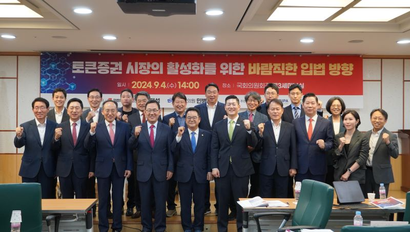 사진제공 = 한국핀테크산업협회