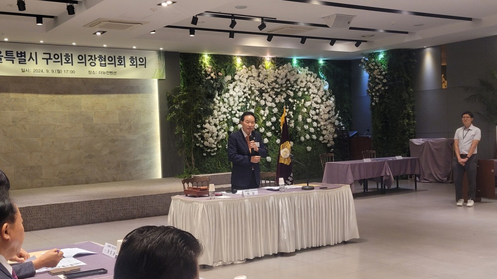 조동탁 신임 의장협의회 회장이 선임소감을 전하는 모습./사진=주현태 기자