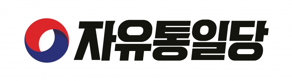 자유통일당 로고. ⓒ 자유통일당