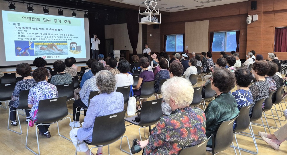 갑을장유병원 소속 의사가 노인들을 대상으로 어깨관절질환 예방치료 특강을 진행하는 모습./사진제공=KBI그룹