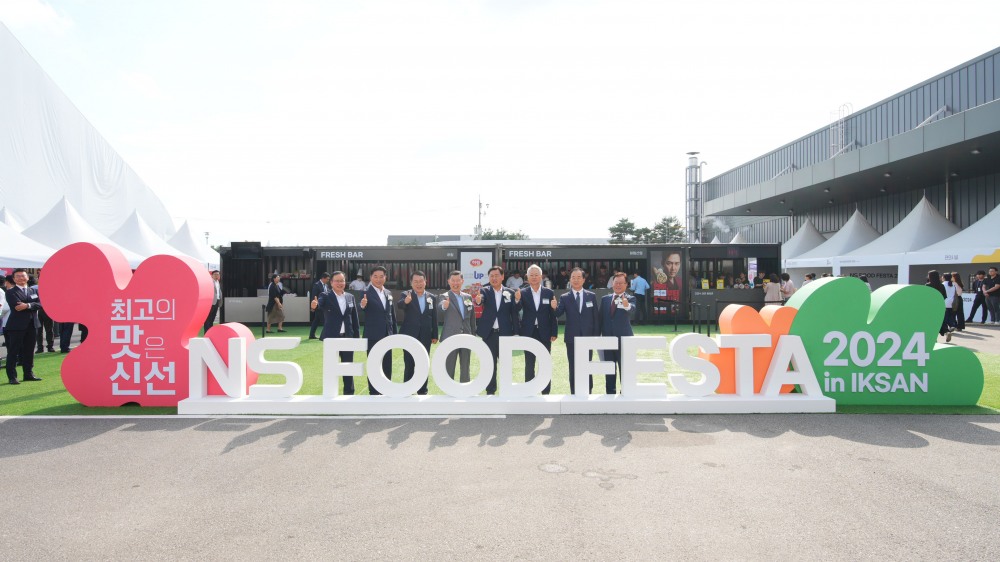 NS푸드페스타가 26일 전북 익산 하림 퍼스트키친에서 개막했다. /사진제공=NS홈쇼핑