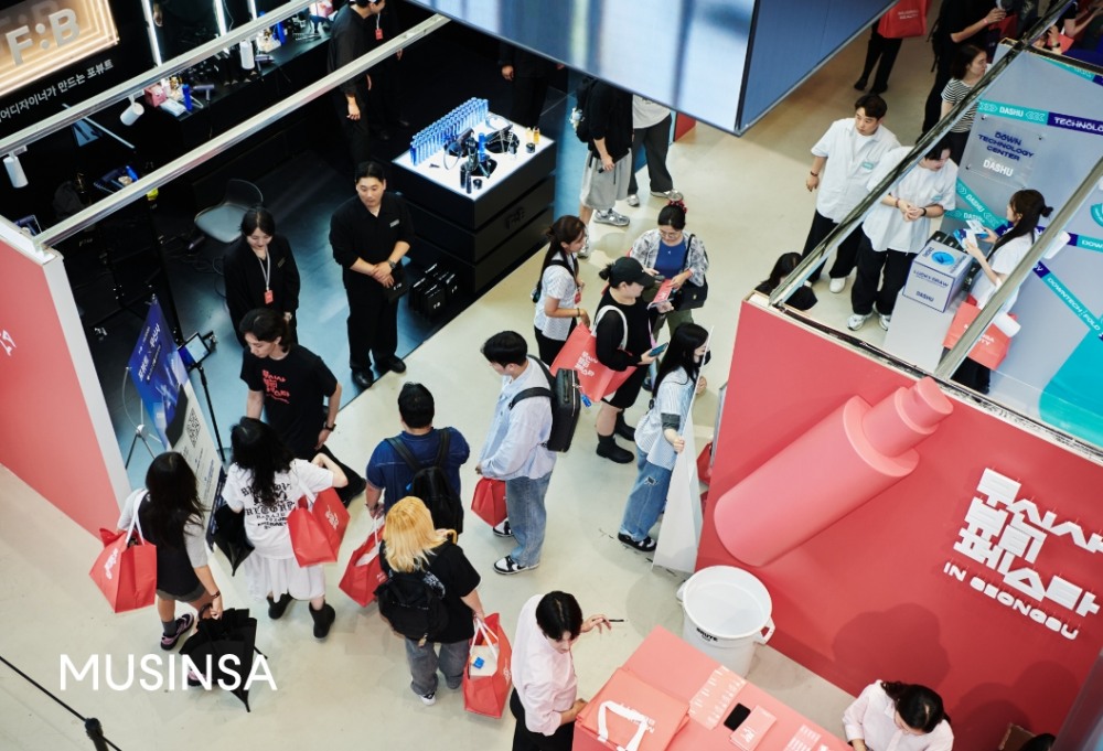 무신사가 오프라인에서 진행한 무신사 뷰티 페스타 행사. /사진제공=무신사