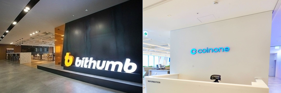 빗썸(왼쪽), 코인원(오른쪽) / 사진= 각사