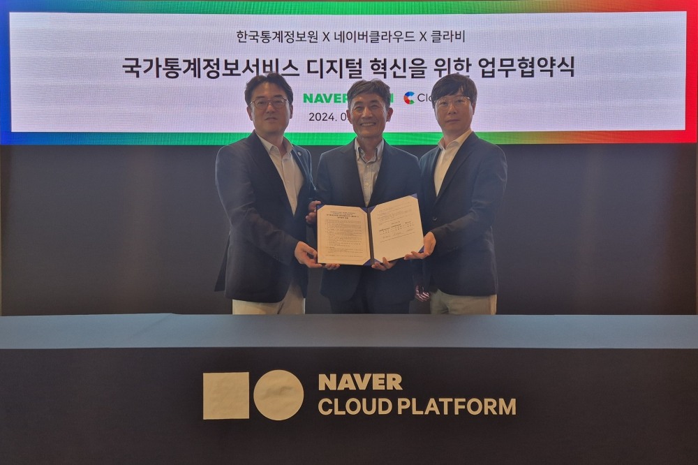 네이버클라우드, 한국통계정보원과 하이퍼클로바X 기반 챗봇 구축 업무협약식. / 사진=네이버클라우드