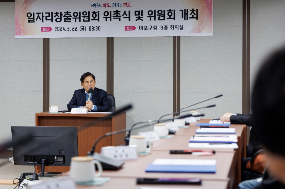 박강수 마포구청장이 지난 3월 개최된 일자리창출위원회에서 발언하는 모습./사진제공=마포구