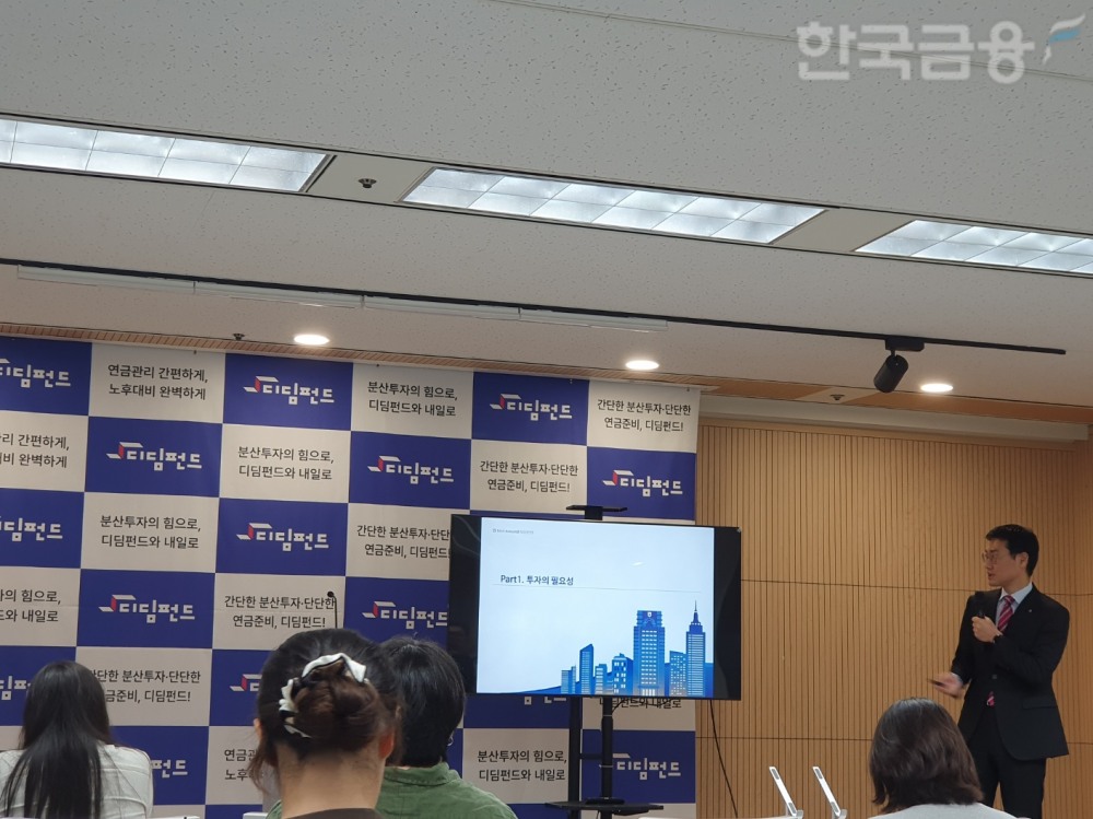 신범주 NH-Amundi운용 글로벌솔루션본부장이 16일 오전 여의도 금융투자협회에서 열린 디딤펀드 기자간담회에서 발표하고 있다. / 사진= 한국금융신문(2024.10.16)