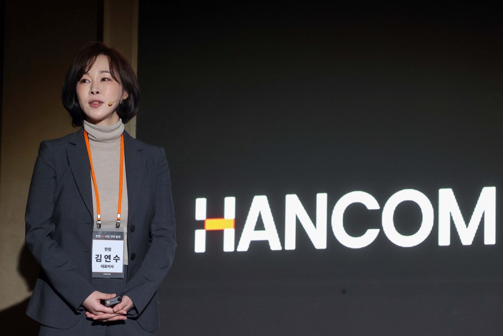 김연수 한컴 공동대표. / 사진=한컴