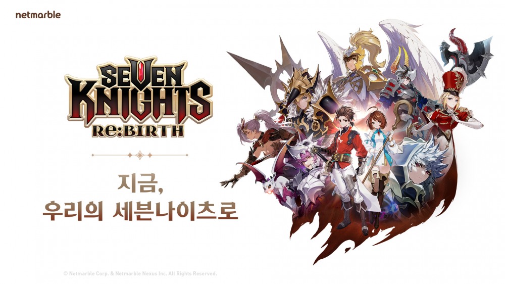 넷마블 세븐나이츠 리버스 공식 이미지. / 사진=넷마블