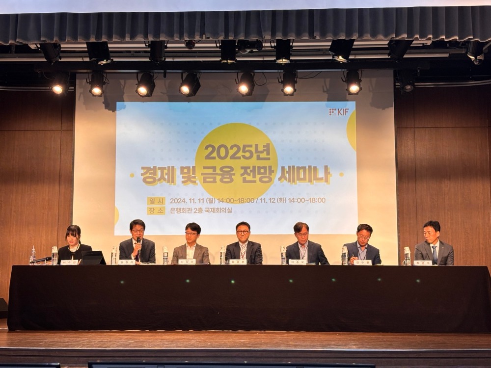 12일 오후2시 은행회관 2층 국제회의실에서 열린 '2025 경제 및 금융 전망 세미나'에서 패널토론을 하고 있다./사진=김다민 기자